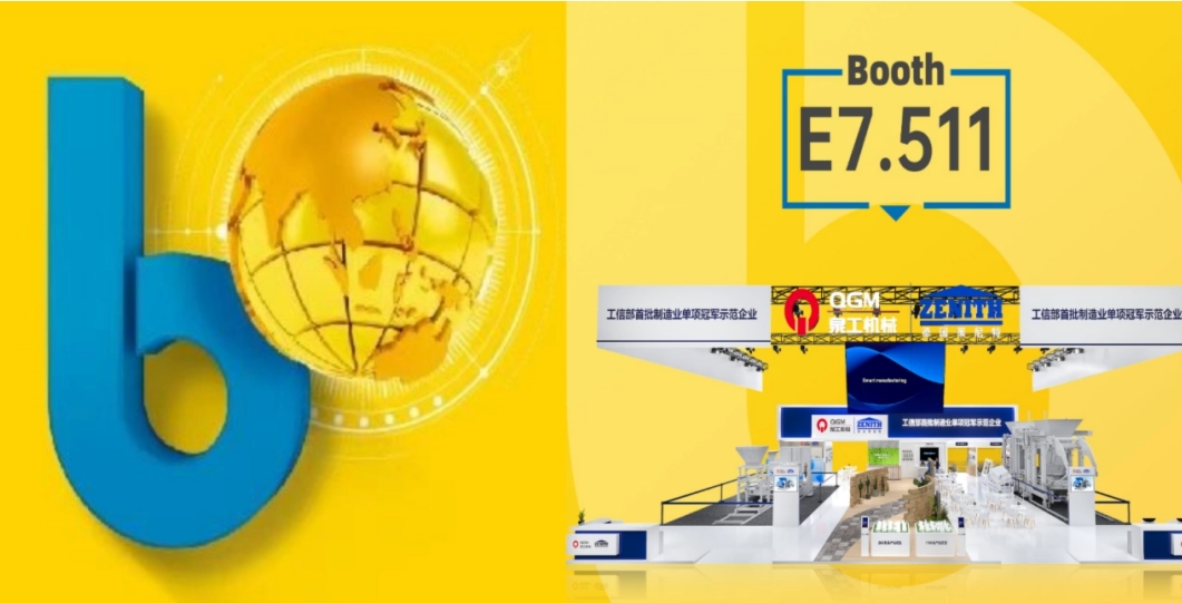 Ducens innovation of laterem, faciens technology, lucet ad Shanghai Bauma Sina
