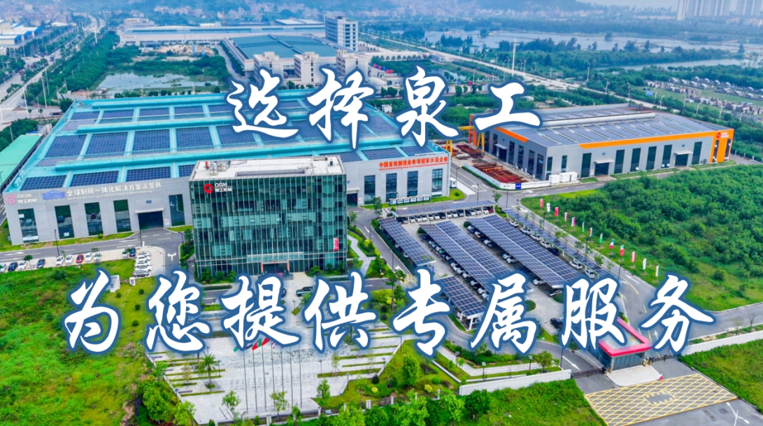 Quangong offert vos exclusive Aliquam