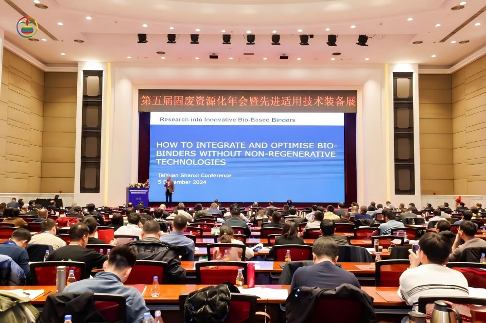 Conference | QGM invitavit ad 5th solidum vastum resource redivivus colloquium et provectus Lorem technology et apparatu exhibitionem et flavo flumen Rasin typical solidum conferentia comprehensive utendo