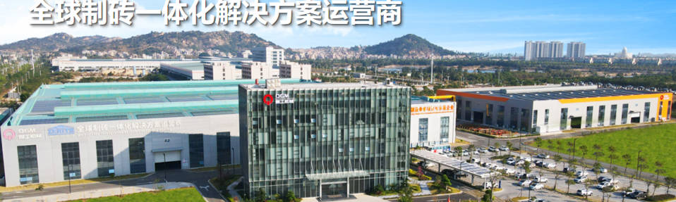 Ex R&D ad massam productionis, fossam technologicam post oeco-amicam aedificationis apparatum revelans.